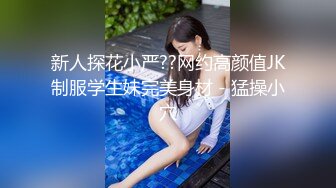  三太子探花，斥资20万进驻外围圈，精神小伙干极品美少妇，黑丝诱惑近景AV视角