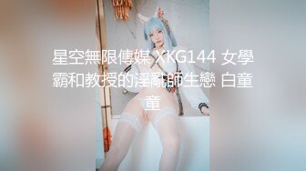 【OnlyFans】2023年6月约啪达人粉味芒果，炮王与多个妹子双飞群P3P，大奶少妇，娇小嫩妹，长腿御姐，艳福不浅 80