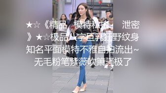 【麻豆传媒】 巨乳母狗肉体偿债 无套内射，波霸女 张芸熙