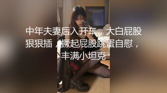   磨人的小仙女好骚啊，让小哥舔脚舔逼浪叫呻吟，交大鸡巴跟小哥舌吻，站立后入抽插，边草边喷水精彩又刺激