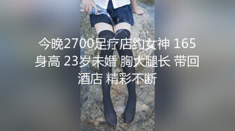 【新片速遞】 ˚❤️⁎⁺西安Ts安然：见过香妃娘娘的仙女棒吗，既能肏又能吃，刀枪互操太刺激！