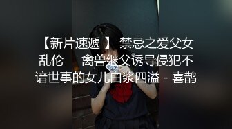 横扫全国约炮高颜值御姐美女 激情口交啪啪十分诱人