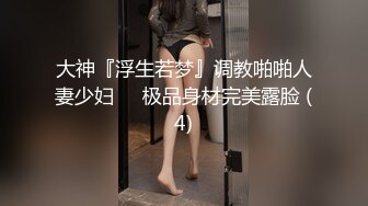 【国产版】[91KCM-155] 莉娜 天降千金在我床上开腿扣逼 91制片厂