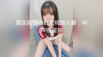 [JD121]父子轮啪家教老师