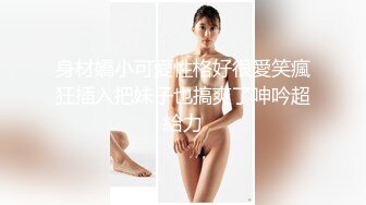 2024年4月【推特巨乳】z杯悠悠 陈若初 最新iyaofans福利，震惊，出人意料的大，甩起来这画面让人傻眼