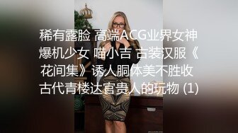 百年一遇的极品美少女 颜值高奶子大 胸推之后玩口爆吞精