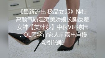 【2_2】已婚中年大叔玩嗨被轮操成母狗,几根大鸡巴轮番插逼不带停的,吃精喝尿,原味跪舔,把他当母狗一样玩