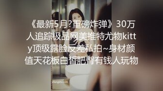  高质量黑丝高跟情侣「henry_sera」「sarah579」OF私拍 高跟美腿浓密舌吻性爱