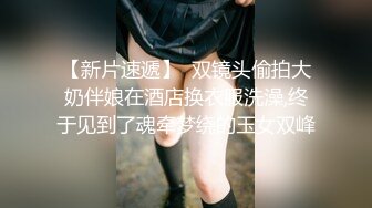 睡得迷迷糊糊的时候被老公和他小学同学“搞”醒了… 好吧我承认晨炮是真的挺舒服的…特别还是3P的晨炮…