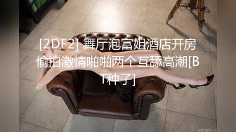 10万粉极品身材颜值巅峰比女人还女人清纯外围T【小奶油】私拍，被金主各种玩肏，嗲声嗲气雌雄难辨直男最爱 (10)