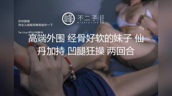 小区偶遇一骚货人妻