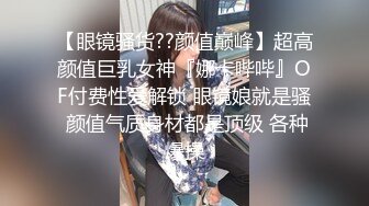 (中文字幕)SOD人妻レーベル史上最大のギャップ人妻 「私の本性見てください」 榎本美咲 28歳 AV Debu