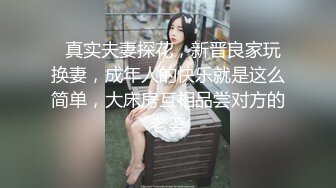 台湾SWAG『chinhbaby』声音甜美的高颜值女神性处理女仆露点连续射精无毛小穴就是嫩