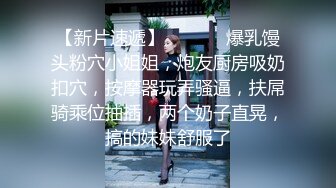 刮完毛狂艹小骚逼叫声大的让人受不了