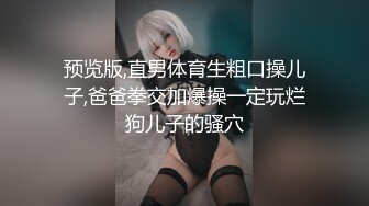 女神姐妹花【无敌兔兔】双女诱惑，牛仔短裤极品美腿，夹着头舔骚逼，跳蛋震动假屌骑坐深插