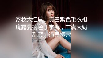 露脸颜值婊害羞闷骚，娇喘连连，后入内射