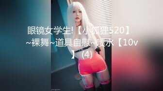 《魔手外购专业厕拍》购物商城公共女厕多点镜头人B同步偸拍18位颜值身材都不错的小姐姐大小便 (4)