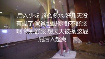 约炮一个刚上大一的学生妹