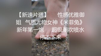 ★☆高端泄密★☆抖音胜仔吃芮甜甜的葡萄！ 抖音千万粉丝网红 胜仔 与抖音音乐人 芮甜甜 不雅视频流出