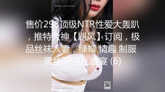 【芷仪g宝】微博128万粉，巨乳肥臀女神尤物最新露脸定制，制服小恶魔大黑牛自慰，淫语挑逗 (2)