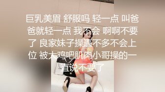 性感業務女房仲，缺業績，為了討好對方購屋，肉體收買人心，以身相許