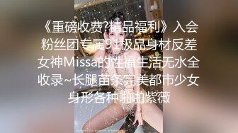 极品美女 完美身材，无毛操逼的!