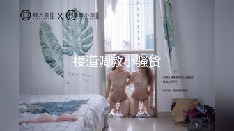 林林dad露出系简历