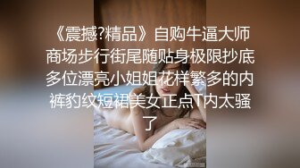 【新片速遞】[无印优品]看到一对情侣偷偷进了女厕所,就知道有好戏