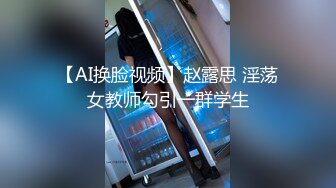 寸头街溜子自拍爆操美女