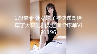 黑丝美女 啊啊哥哥我腿软 哥哥我喜欢你操我 假鸡吧插完骚逼 被无套后入猛怼 呻吟不停