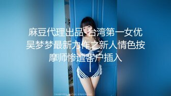 【新片速遞】 清纯小淑女新人妹子露脸和男友啪啪做爱，固定视角全程露脸，玩穴舔奶子