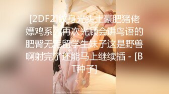 硬邦邦约了个性感短裙妹子啪啪近距离特写摸逼上位骑乘