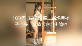 STP30989 ?网红女神? 极品白虎名器01年在校大学生▌米娜学姐 ▌紫色开档情趣 后庭插入骑乘 骚语挑逗榨精一起高潮 VIP0600