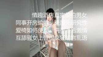 STP24151 【钻石级推荐】麻豆传媒最新女神乱爱系列《出差艳遇》上了心仪已久的女同事 人气女神郭童童