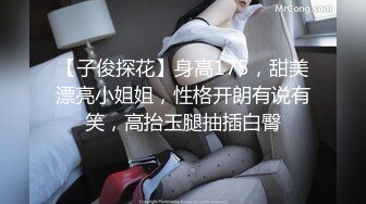   极品萝莉穿衣做爱土豪玩操制服爽马尾辫极品萝莉 后入拽着马尾辫怼操一点都不怜香惜玉 让猪拱了