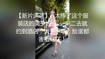  迷玩漂亮小少妇 把她腿分开 我射她脸上 快过来 稀毛鲍鱼超粉嫩 一人拍一人操 被无套输出