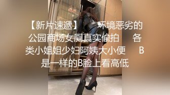 【新片速遞 】 白裙少妇一看就是骚货，连衣黑丝丰满肉体掏出鸡巴不停玩弄吞吸用力销魂太爽了，扛着肉肉大长腿奋力抽送【水印】[2.66G/MP4/01:14:27]