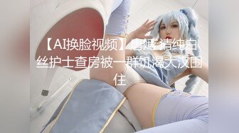 [原创] 沙发上草成都理工学院母狗 被草还要用玩具玩骚B