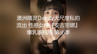 C仔系列之名模爱杏美