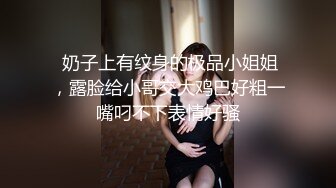 ✅性感优雅御姐✅气质尤物女神《米菲兔》性感名媛参加晚宴公厕内自慰出水