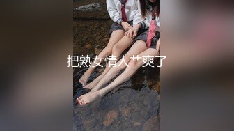 东莞厂妹