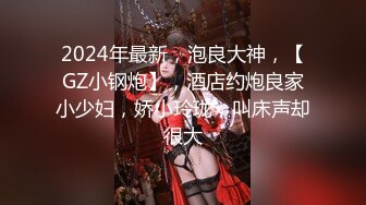 STP25554 两个年轻的骚妹子露脸伺候两大哥，全程露脸让大哥抱在怀里一起揉奶玩逼，口交大鸡巴激情上位，完事伺候下一个