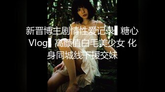 ✿风骚女上司✿“你JB上全是我的口红,等会记得洗干净再回家”极品御姐熟女上司约我到酒店今天性感的有点把持不住