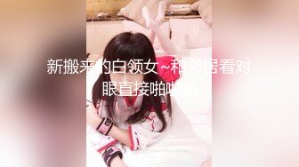 一王两后，帝王般享受！难得一见OF无敌巨乳大奶牛【hhh1231】最新啪啪长视频，肏一个手还玩一个，双波霸玩到虚脱 (7)