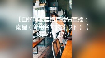 国产酒店群交