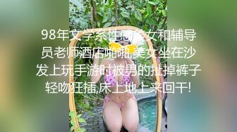 【91丶第一深情】会所大圆床技师服务，肉丝肥臀御姐