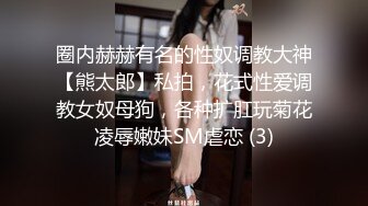 清纯反差骚学妹〖ssrpeach〗✿性感圣诞小可爱，绝世白虎美穴，白白嫩嫩奶油肌肤又纯又欲，翘起蜜桃小翘臀被深深后入