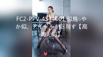 【无情的屌丶】气质甜美外围女，开档丝袜69舔逼，翘起屁股后入猛怼，骑乘姿势深插到底