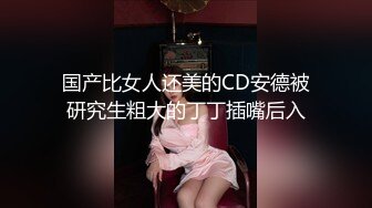 最新高端ACG业界女神爆机少女▌喵小吉▌端午特辑 涴溪沙 屈原都要从坟里出来 把玩粉乳嫩穴