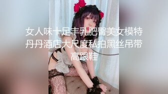 最新流出民宿酒店偷拍连续开了几天房的情侣美女等闺蜜走后和男友做爱